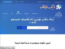 Sites similar to afzoneh-nevis.com