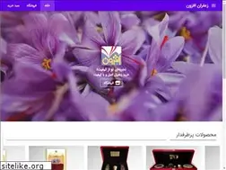 Sites similar to afzounsaffron.com