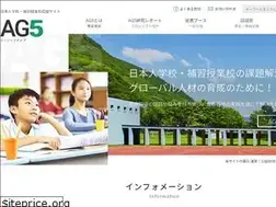 Sites similar to ag-5.jp