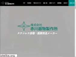 Sites similar to ag-akagawa.co.jp