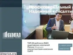 Sites similar to ag-capital.ru