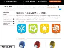 Sites similar to ag-caps.ru