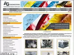 Sites similar to ag-eng.ru