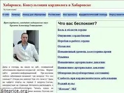 Sites similar to ag-eremeev.ru