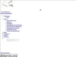 Sites similar to ag-gardendesign.ru