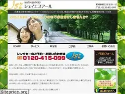Sites similar to ag-jsr.com