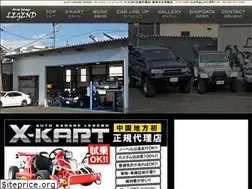 Sites similar to ag-legend.com