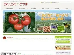 Sites similar to ag-link.jp