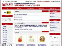 Sites similar to ag-maeda.com