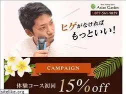 Sites similar to ag-mens.com