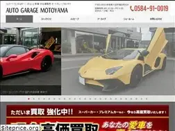 Sites similar to ag-motoyama.com