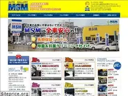 Sites similar to ag-msm.com