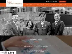 Sites similar to ag-network.co.jp