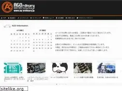 Sites similar to ag-ordinary.jp