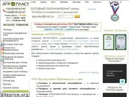Sites similar to ag-plast.ru