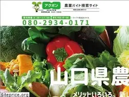 Sites similar to ag-pon.or.jp