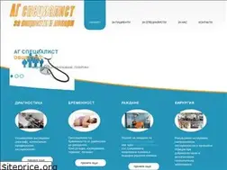 Sites similar to ag-specialist.com