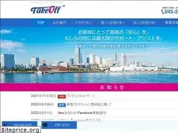 Sites similar to ag-takeoff.com