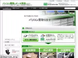 Sites similar to ag-tec.co.jp