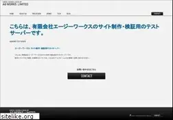 Sites similar to ag-works.biz