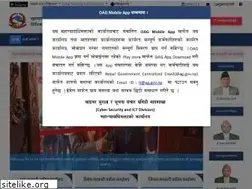 Sites similar to ag.gov.np