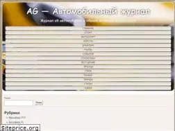 Sites similar to ag25.ru