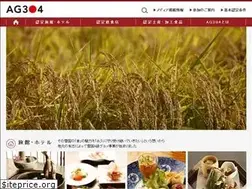 Sites similar to ag304.jp