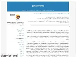 Sites similar to ag513100.blogfa.com