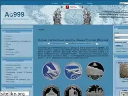 Sites similar to ag999.ru