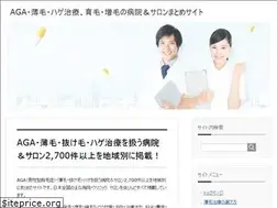 Sites similar to aga-chiryo.net