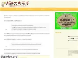 Sites similar to aga-kimochi.com