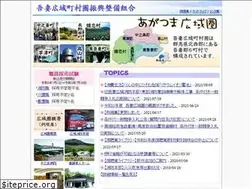 Sites similar to aga-kouiki.jp