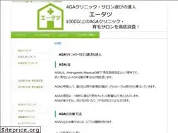Sites similar to aga-rank.com