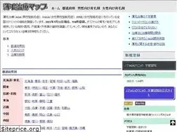 Sites similar to aga-ranking.jp