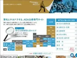 Sites similar to aga-sayonara.com
