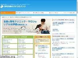 Sites similar to aga-taisaku.com