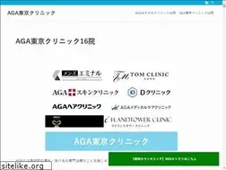 Sites similar to aga-tokyo.co.jp