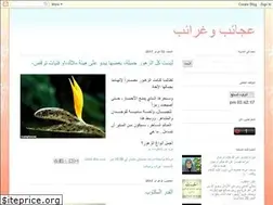 Sites similar to aga3bnet.blogspot.com