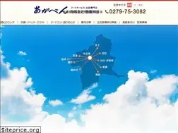 Sites similar to agaben.co.jp
