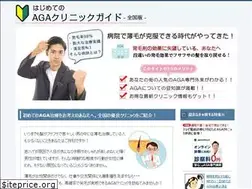 Sites similar to agaclinic-guide.com