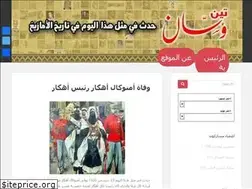 Sites similar to agadaz.com