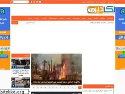 Sites similar to agadirtv.ma