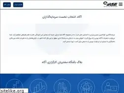 Sites similar to agah.ir
