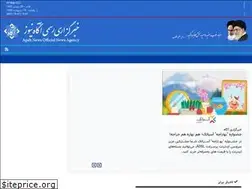 Sites similar to agah.news