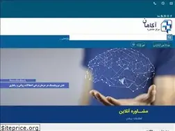 Sites similar to agahancc.ir