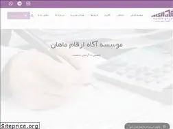 Sites similar to agahargham.ir