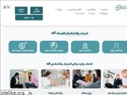 Sites similar to agahclinic.com