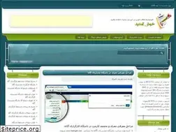 Sites similar to agahclub.blogfa.com