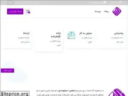 Sites similar to agahhesab.org