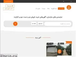 Sites similar to agahi11.ir